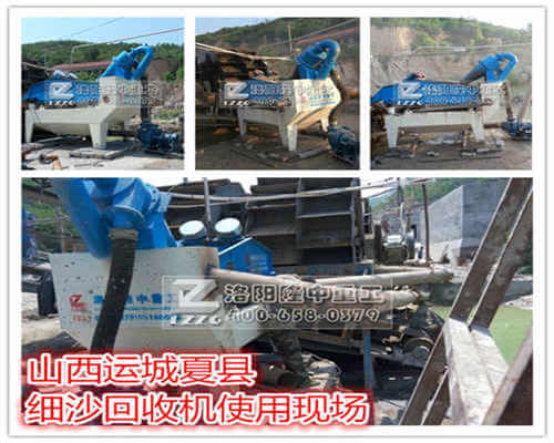 ɽ���\���Ŀh��ɳ���ՙC�F(xi��n)���D