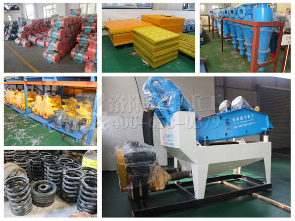 細砂回收設備配件